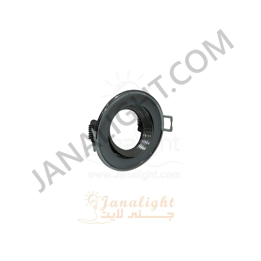 سبوت مدور متحرك فارغ مدرج فضي لميع و فضي مط بريق BQ-2-14 recessed silver & silver body color frame spotlight 9cm